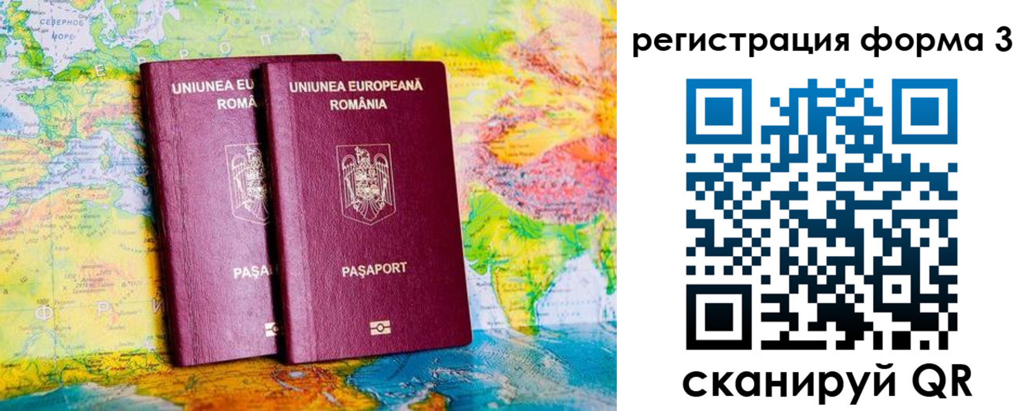 прописка в Карачаевске