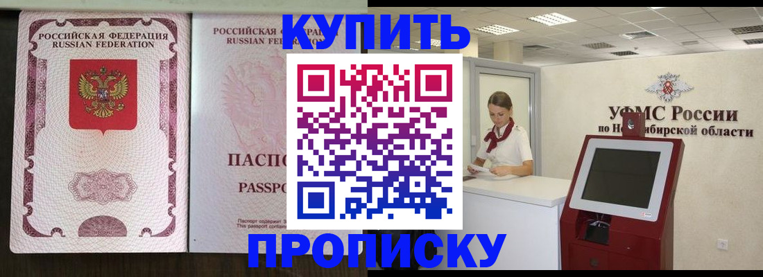 регистрация для дет. сада в Карачаевске