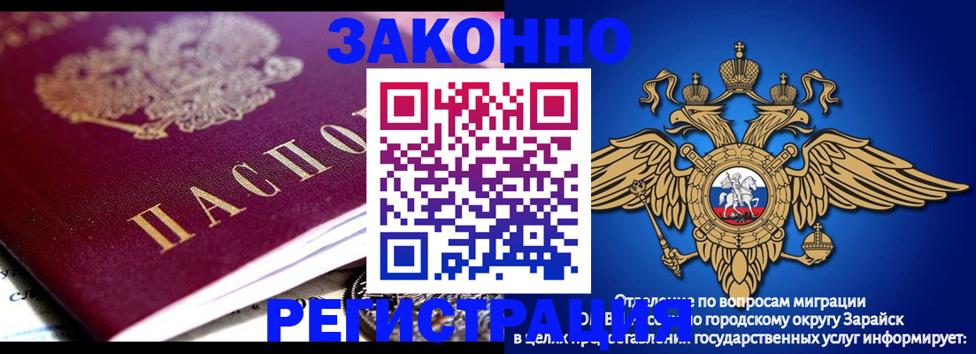 найти адрес прописки в Карачаевске