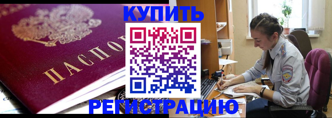 регистрация для школы в Карачаевске